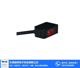 神悅電子科技 圖 紅光光電開關(guān)廠 石門紅光光電開關(guān)