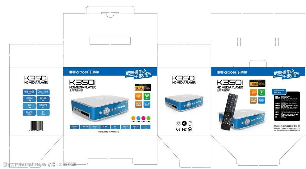 電子產品包裝設計的視覺魅力與功能性